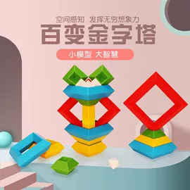 其他益智玩具;棋牌/桌游;游艺设备
