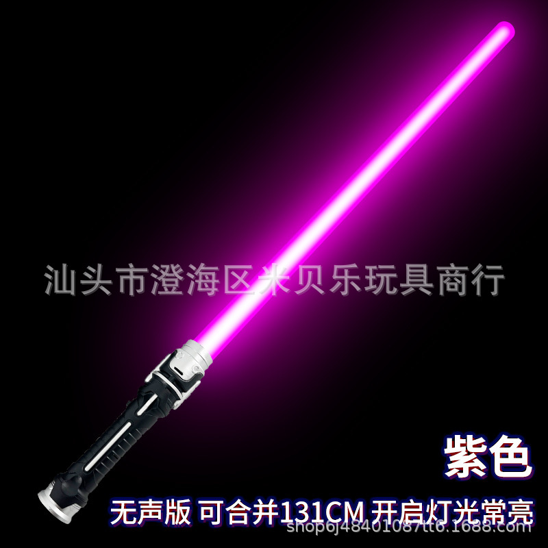 Star Wars luminous sword children luminous toy 18 light string laser sword stall night market stall laser sword wholesale