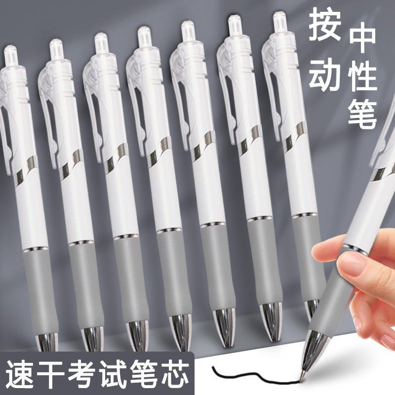 オフィス問題速乾性ゲルペン k35 プレスペン黒 0.5 学生イン小さな白ペン署名ペン高価値|undefined