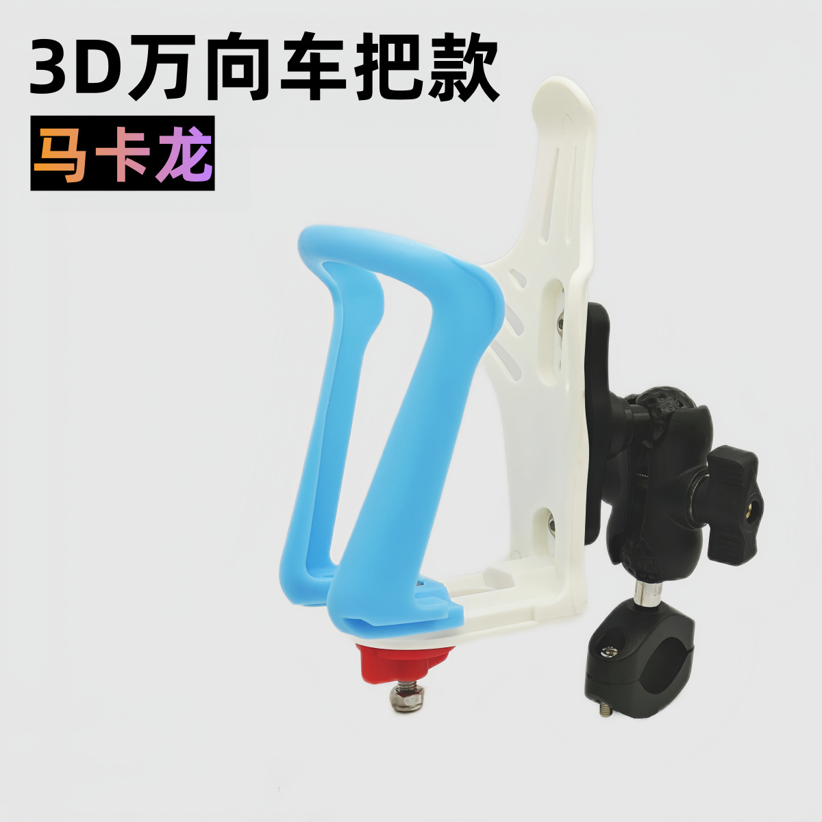 A1-3세대 (O형 핸들바) 마카롱