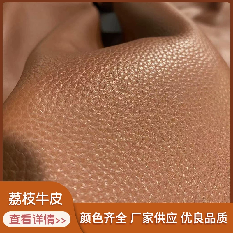 Красно-коричневый узор личи воловья кожа материал для обуви сумка голова слой воловьей кожи мебель диван часы с кожаной тканью оптом