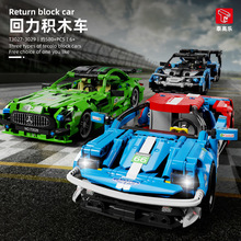 ̩����T3024������F1����ʽ������ͯ����DIYƴװ��ľ�����������