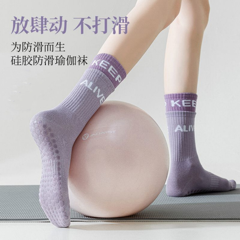 Yoga Socks for Women, Mid-Calf Socks, Fitness Socks, Non-Slip Silicone Socks, Anti-Odor, Non-Slip Heel, Split-Toe, Double-Layer Yoga Socks, Calf-Length Yoga Socks for Women, Mid-Calf Socks, Fitness Socks, Non-Slip Silicone Socks, Anti-Odor, Non-Slip Heel, Split-Toe, Double-Layer Yoga Socks, Calf-Length