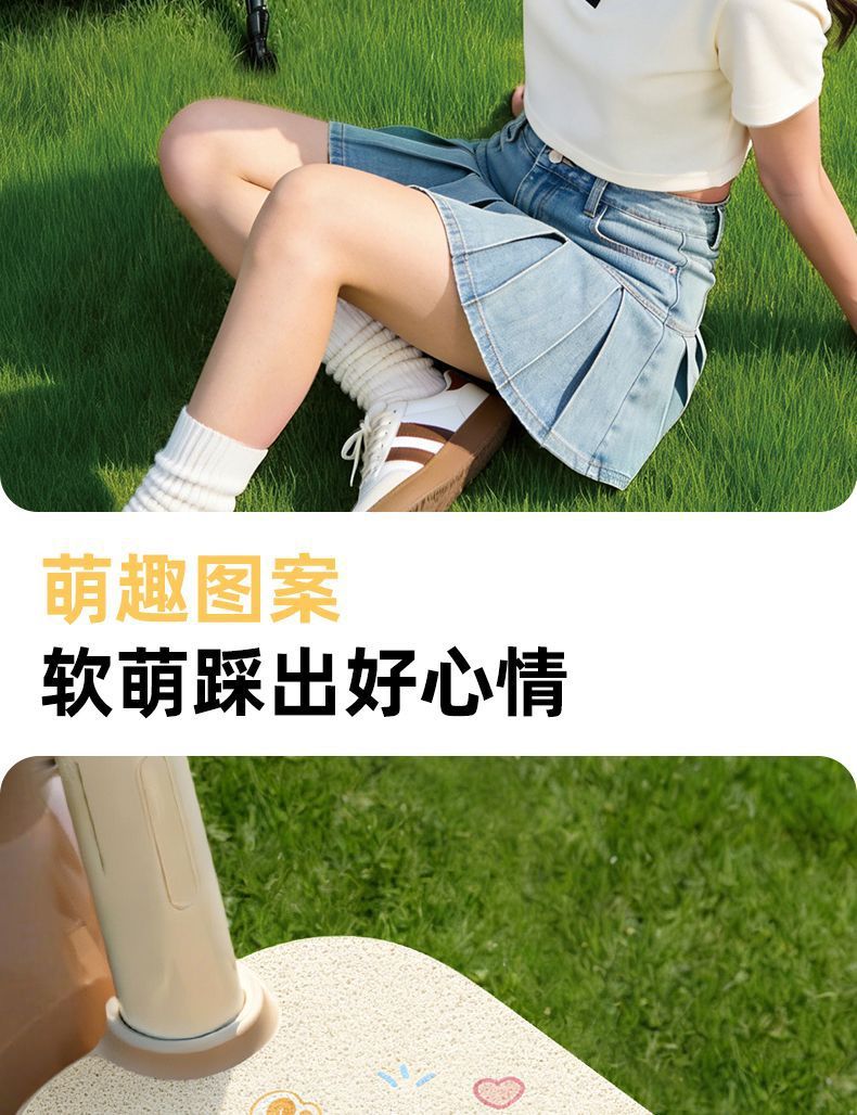 Yadi Bloom 70-H Electric Scooter Wire Loop Foot Mat Modern Bloom 70-H Decorative Accessories Non-Slip Waterproof Foot Mat