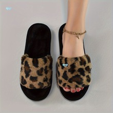 Cozy Leopard Print Women's Slippers - Soft, Warm Fabric
