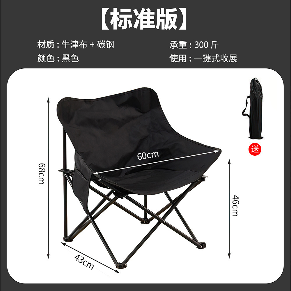 클래식 블랙 문 스타일