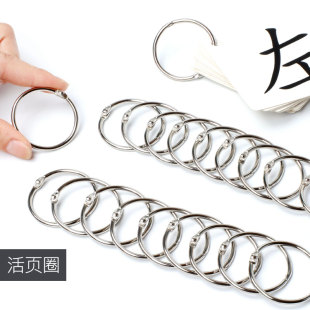 ✅Shower Curtain Hook Open Ring Curtain Loop Hanging Ring Buckle Ring Roman Rod Ring Metal DIY Loop Book Ring Card