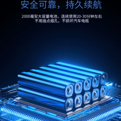 Charging Car Household Small — Tozsoranlar
