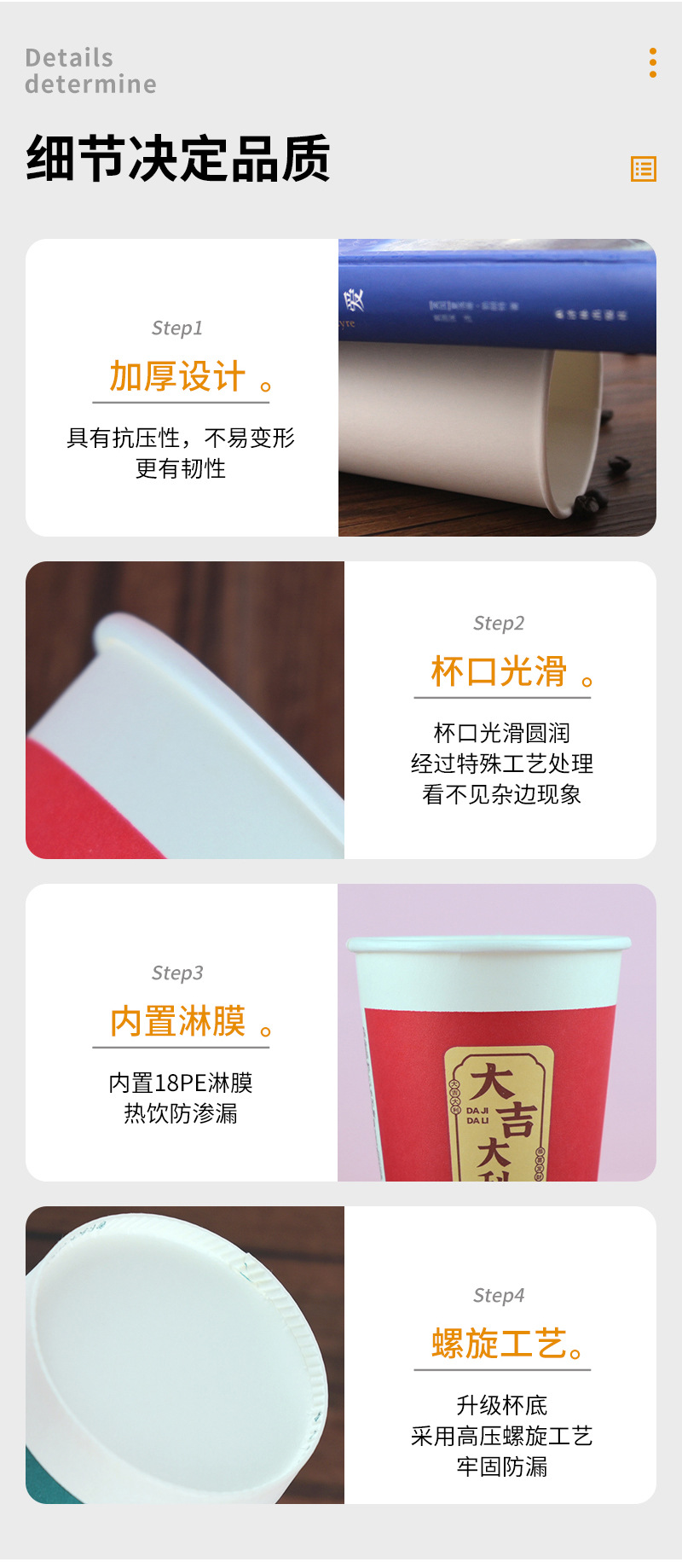 详情页_08.jpg