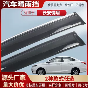 Changan Yuexiang pəncərə yağış qalxanı, akril avtomobil yağış qaşı, modifikasiya aksesuarları