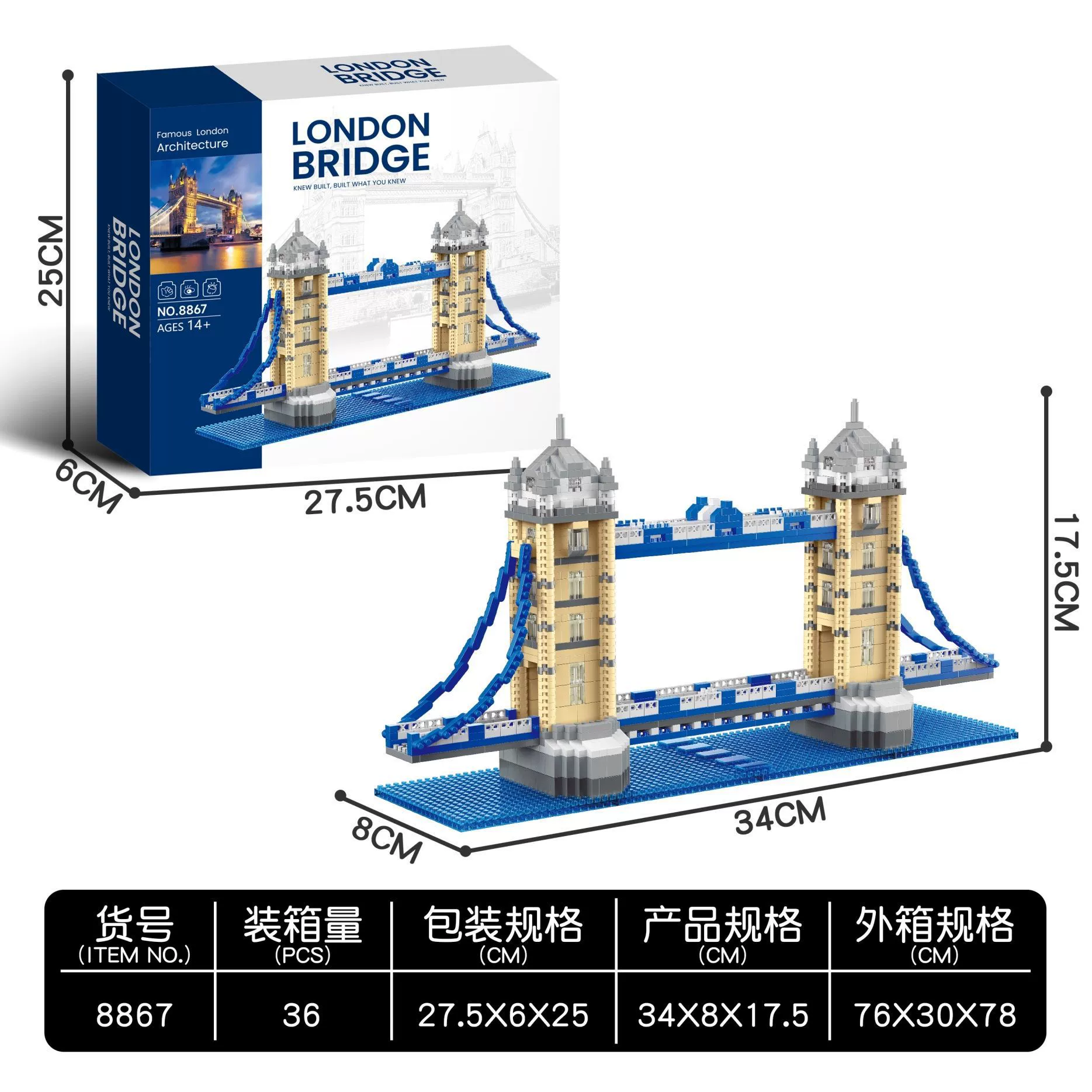 Архитектурная модель сборки, совместима с Lego, коллекция всемирных памятников, элементы для экспонирования