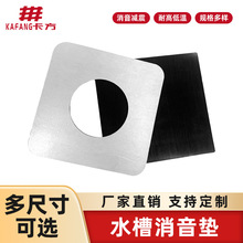 ��������|�N��ˮ�۵װ岻�P䓼ӹ̰��ˮ��ù�|�������Ԏ����z