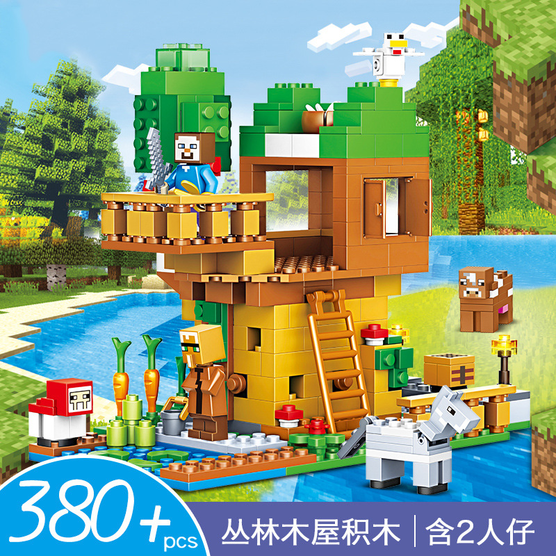 7130 Boxed Big Tree House -380 Granules