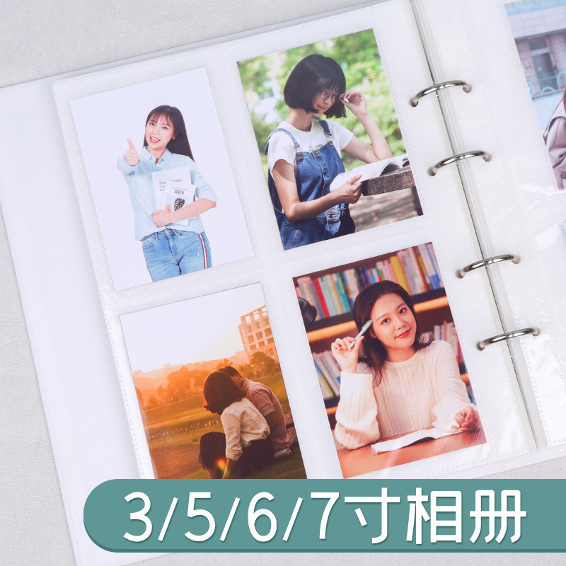 Photo Album Loose-Leaf Album 3-Inch 5-Inch 6inch 7inch Insert Large-Capacity Mixed Plastic Photo Family Couple Photo Album