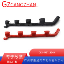 适用于大众迈腾途观线圈组件线束电缆导管 发动机线束06J971824B