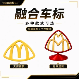 塑料工艺品;减压玩具;娃娃家具