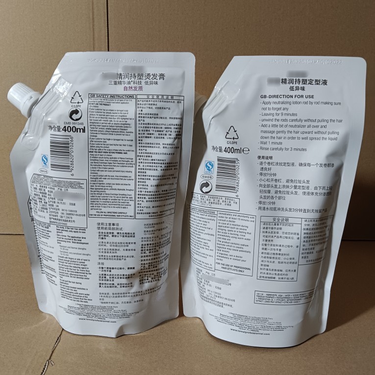 探索菁纯直发膏400m头发软化膏离子烫免夹直发洗直药水免拉一梳直|undefined