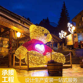 户外LED发光动物熊造型大型灯光秀商场美陈广场公园景区装饰亮化
