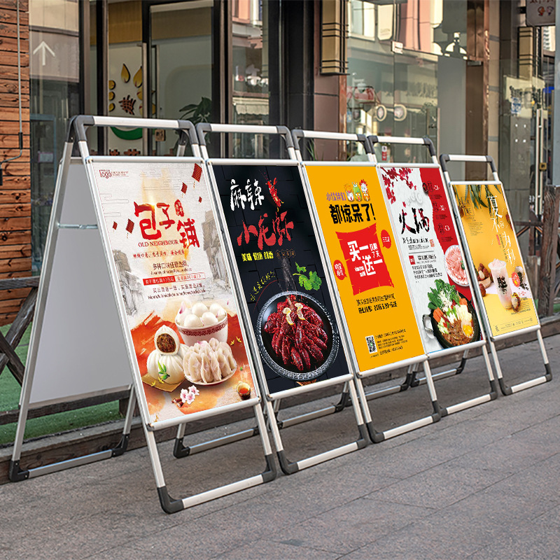 供应单双面铝合金海报架 落地广告架单双面手提海报架A型广告牌