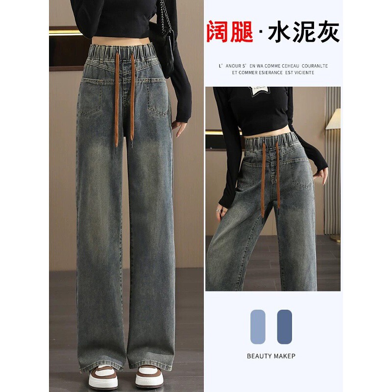 Cement Gray Wide-Leg Jeans for Women, Slim Fit, Summer 2025 New Elastic Waist, Large Size, Straight-Leg, Floor-Length Wide-Leg Pants Cement Gray Wide-Leg Jeans for Women, Slim Fit, Summer 2025 New Elastic Waist, Large Size, Straight-Leg, Floor-Length Wide-Leg Pants