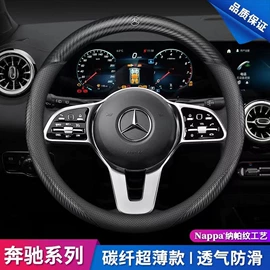 方向盘套