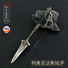 Assassin's Creed Odyssey Surrounding British Spirit Palace Lenidas short spear metal model alloy weapon