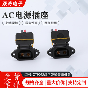 ¿ƷXT90ĸ^w һwעAWGz늄܇늳س늿