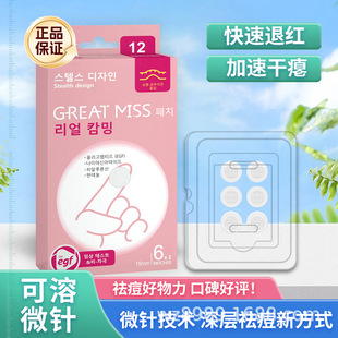 �S�����a΢�΢����������N�����������΢���Ĥ�N�o��΢ᘶ�