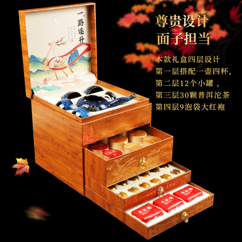 Wuyishan Dahongpao Tea Gift Box, High-End Cinnamon Rock Tea, Strong Aroma Type Pu'Er Tea, Small Tea Cakes, New Year's Gift