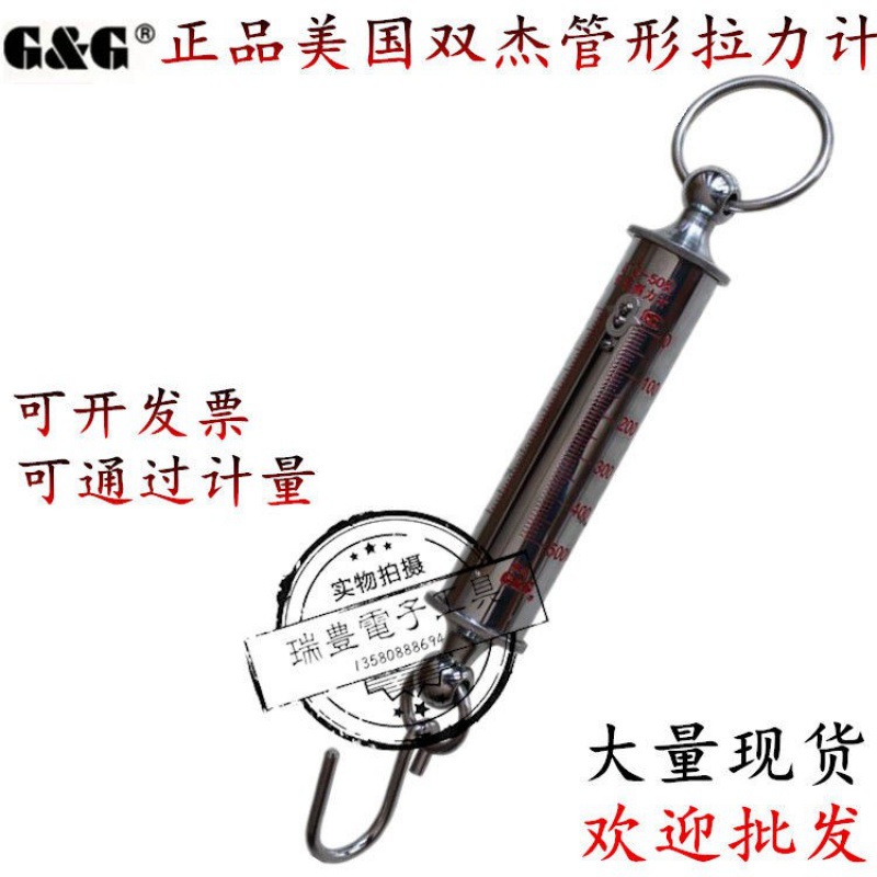 Shuangjie Tube Tube Measures LTZ-100 200 300N Spring Litto…