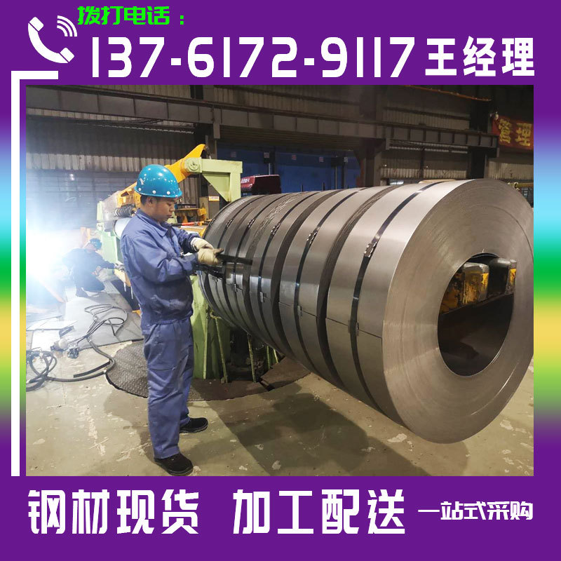 供应宝钢H260LA高强汽车结构钢板 HC260LA冷轧结构钢板 定尺