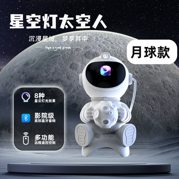 Moon, astronaut, starry sky, night light, bluetooth