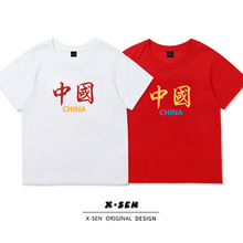 china�Ї�T��ͯ�ۇ��������·����޶��� ��ͯ�H���b�o������