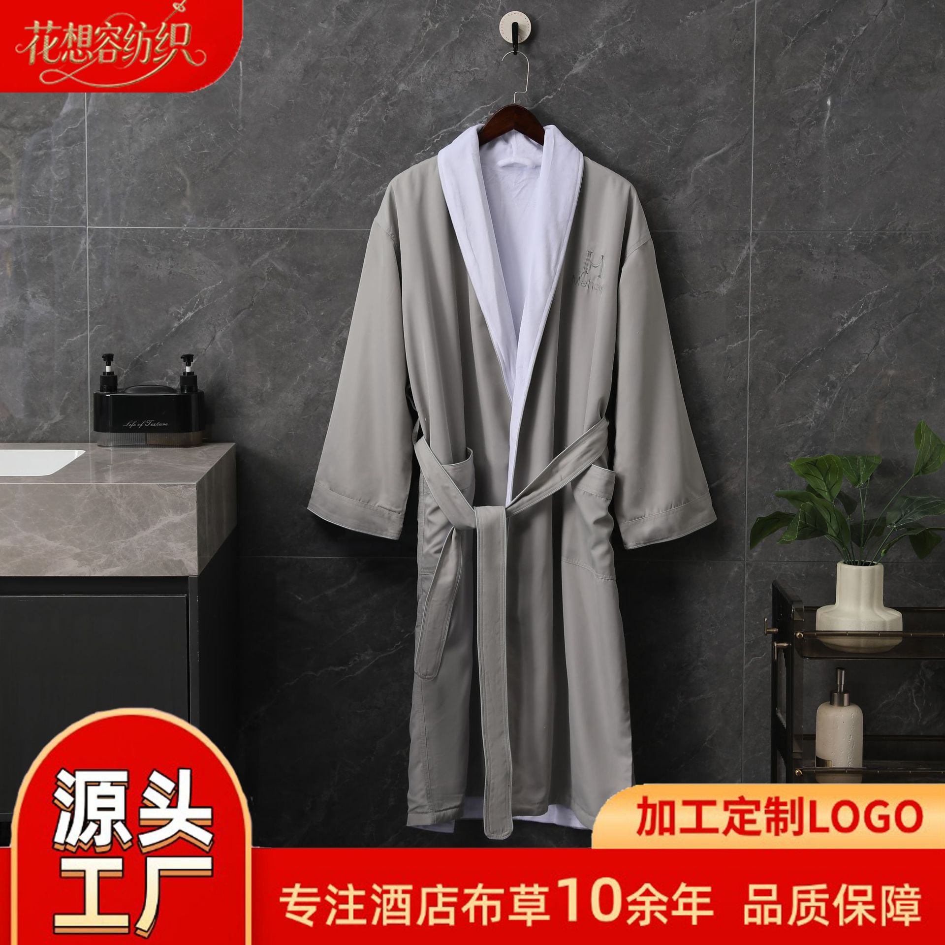 Double-layered gabardine bathrobe for hotels, unisex, absorbent and quick-drying, customizable with logo for guesthouses and beauty salons