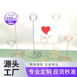 跨进孔雀圆名片夹金属爱心便签夹造型名片夹玫瑰金桌面留言夹