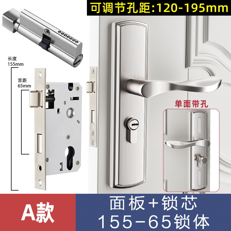 Cerradura de la puerta del Hogar Universal cerradura de la puerta del dormitorio interior cerradura de hardware manija de la puerta manija agujero-libre ajustable