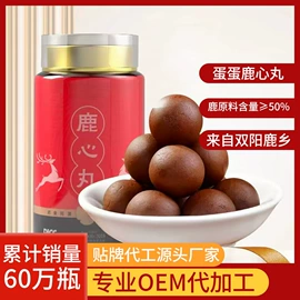 参类滋补品;非处方滋补膏;鹿产品