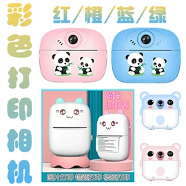 数码无线充;行车记录仪;移动电源