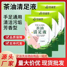 �����ô��b��������Һϴ�_��ԡȥ�Ͱ�Ħ�����坍Һ�㯟�㲿ϴ�_Һ