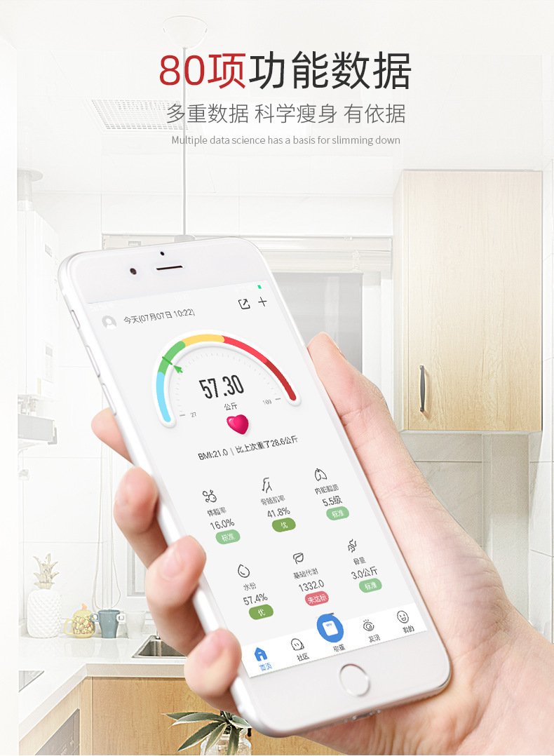 体重秤APP充电体脂秤AI跨境智能卡通蓝牙家用电子秤精准做logo定