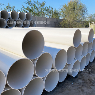 UPVC��ˮ��315����йˮ�܏S��350/400/500��ڏ����������ˮ��