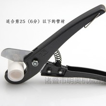 PPR快剪地暖管剪刀大鲸牌pvc管材割刀水暖工具电工小快剪锰钢刀片