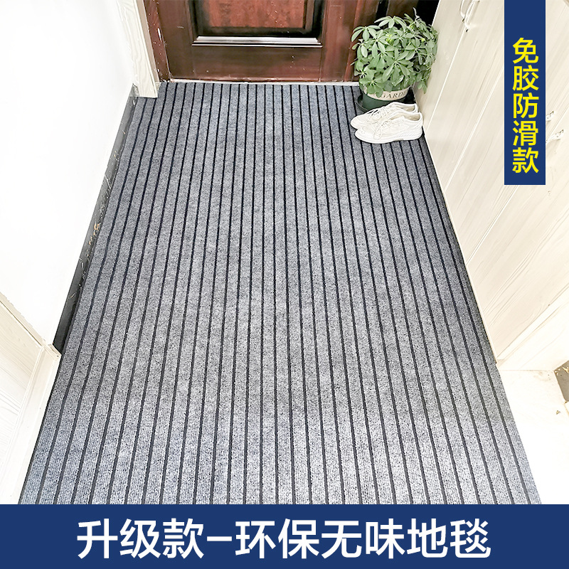 Carpet