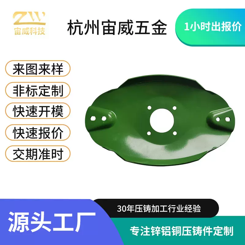 农机刀盘 65Mn耐磨刀片定制拖拉机旋耕机犁刀盘支持来图 加工生产