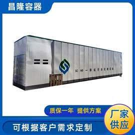 储罐;供水设备;污水处理设备