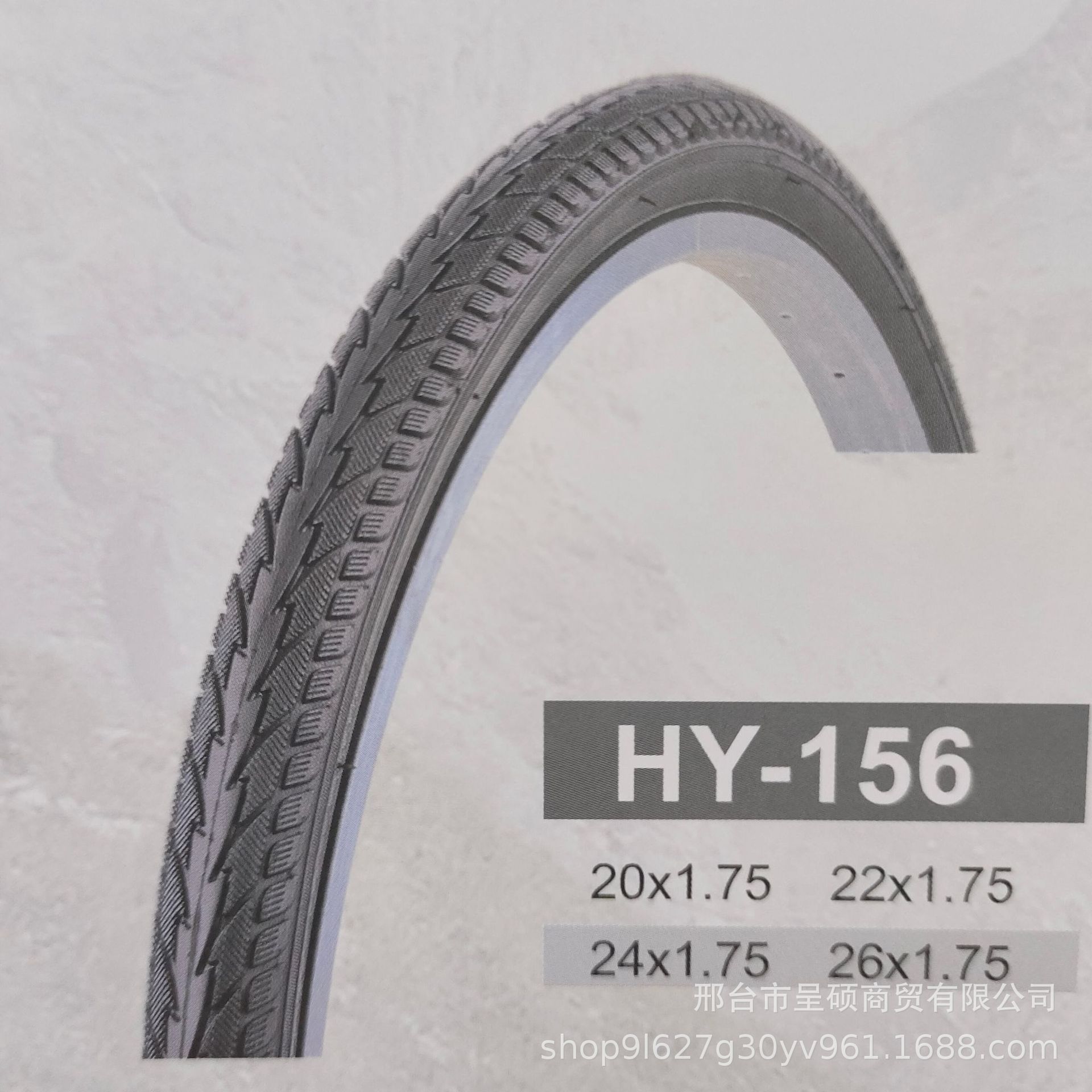 26*1,75-большая шина (50 шт./Пакет)