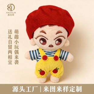 ����Q�湫��20CM�޻�����ë�q������ż�����b��������I������
