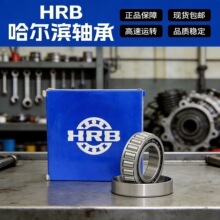 ��ƷHRB������Բ׶������� 32305   32308 32311 32314 �������