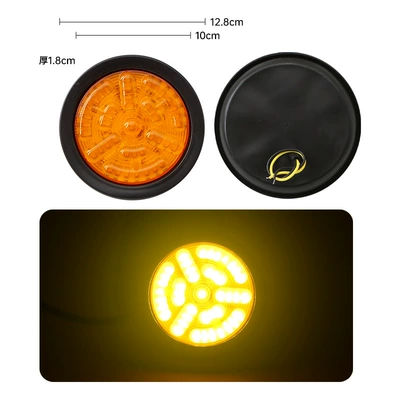Manufacturer Truck Led Tail Light 24V Tail light - 4inch-cimc-single-lamp-lens-type-yellow-high-brightness