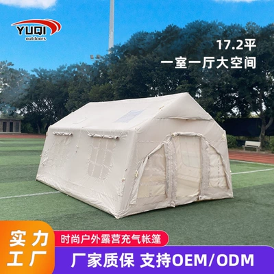Outdoor Inflatable Tent Camping 17.2 Square Portable Travel Vacation Rainproof Sunshade Camp Quick-Open Camping Tent (Avtomobil dam çadırları) - quicksand-gold-oxford-cloth-size-480360230cm